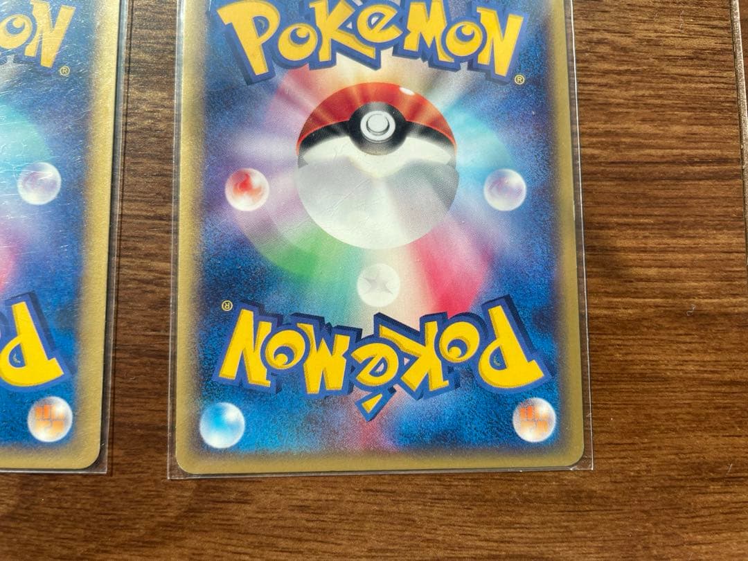 eカード ライチュウセット