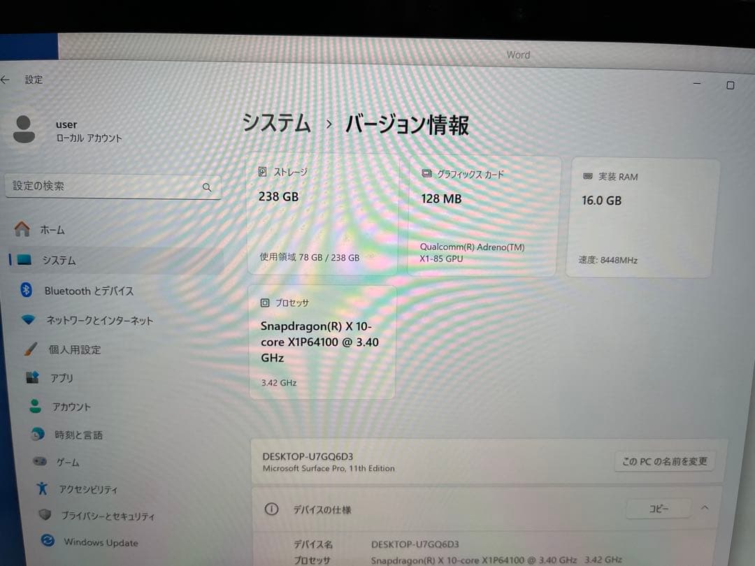 Windowsノート本体 Surface Pro11 Snapdragon 16G 256G Office