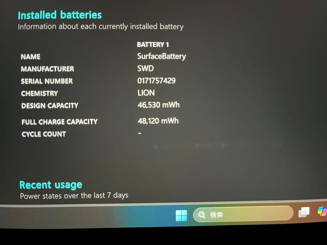 Windowsノート本体 Surface Pro11 Snapdragon 16G 256G Office
