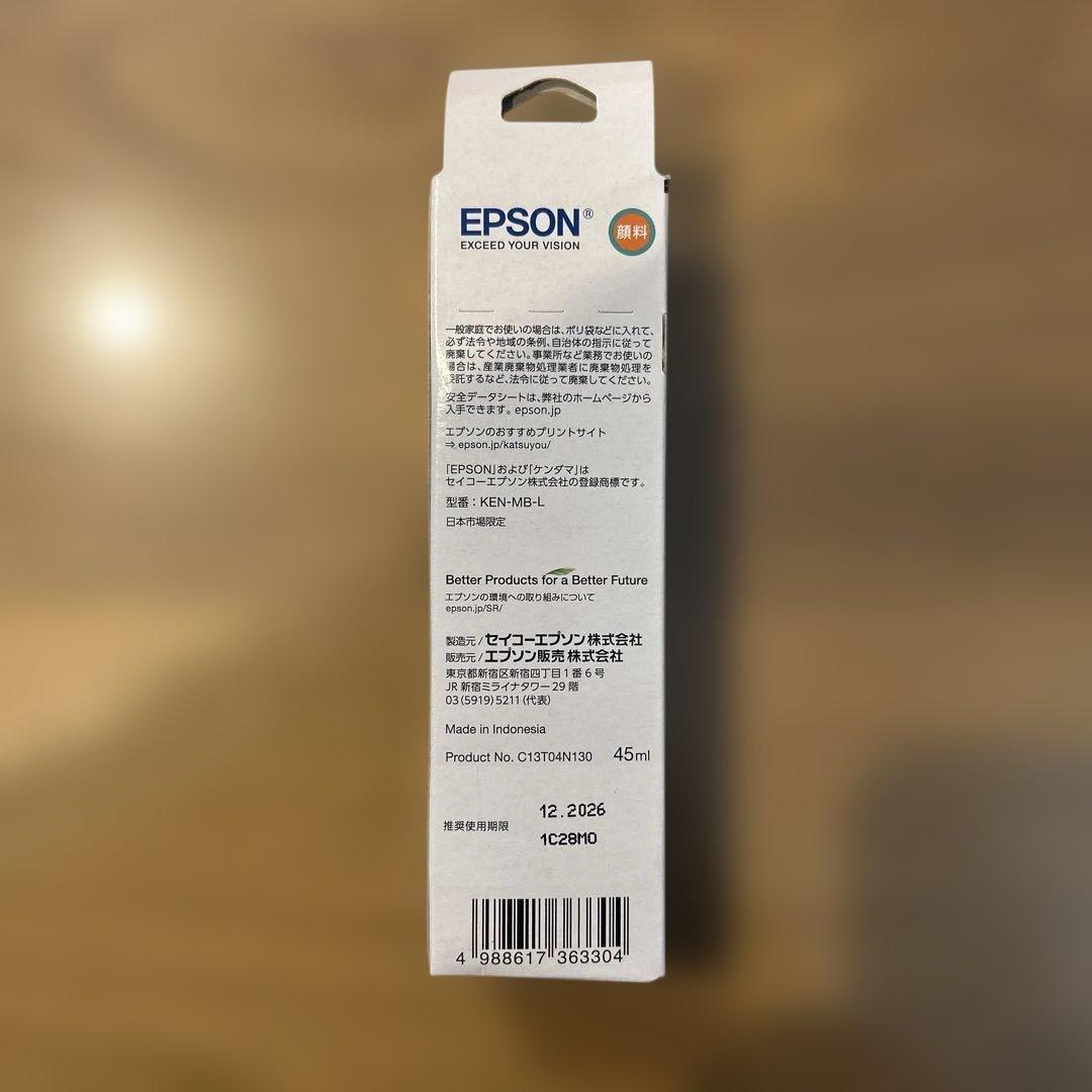 EPSON フォトブラックインクカートリッジ 45ml ５本セット　値下げ