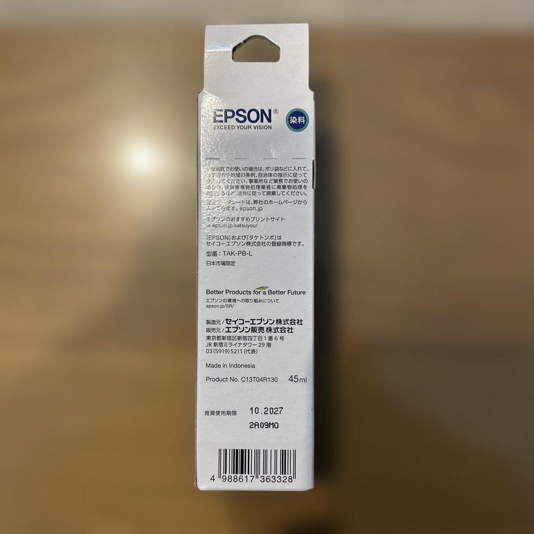 EPSON フォトブラックインクカートリッジ 45ml ５本セット　値下げ