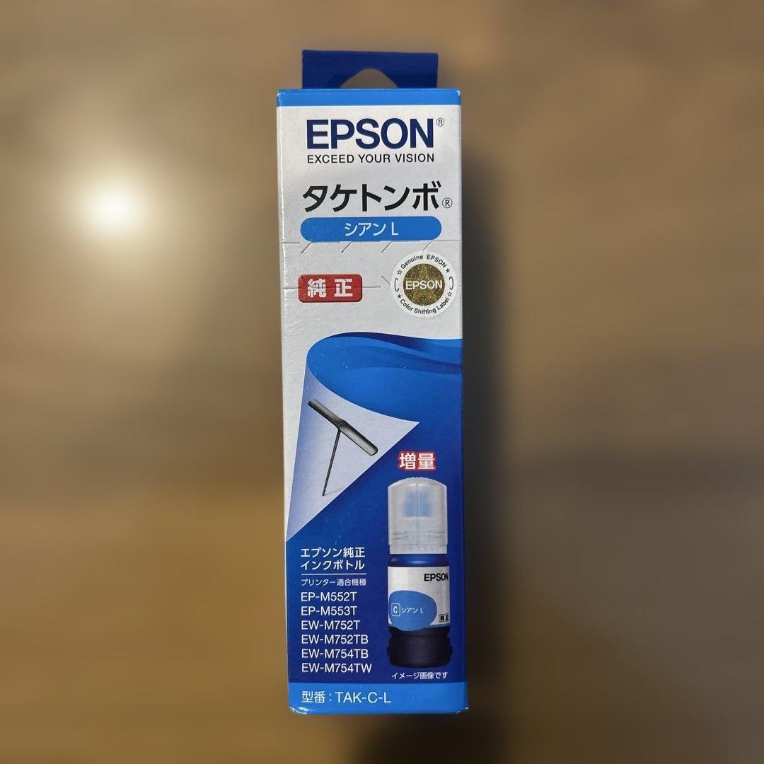 EPSON フォトブラックインクカートリッジ 45ml ５本セット　値下げ