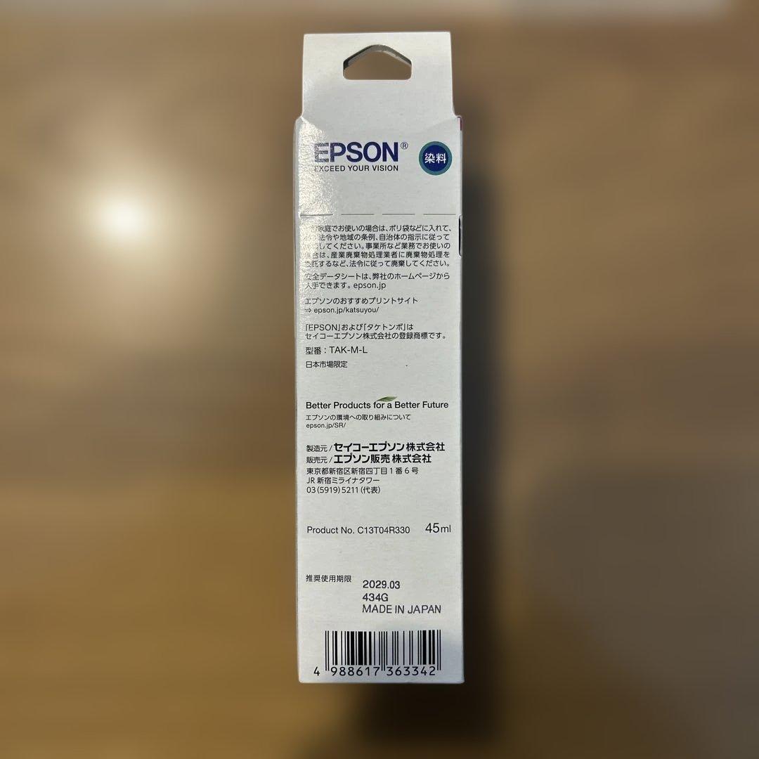 EPSON フォトブラックインクカートリッジ 45ml ５本セット　値下げ
