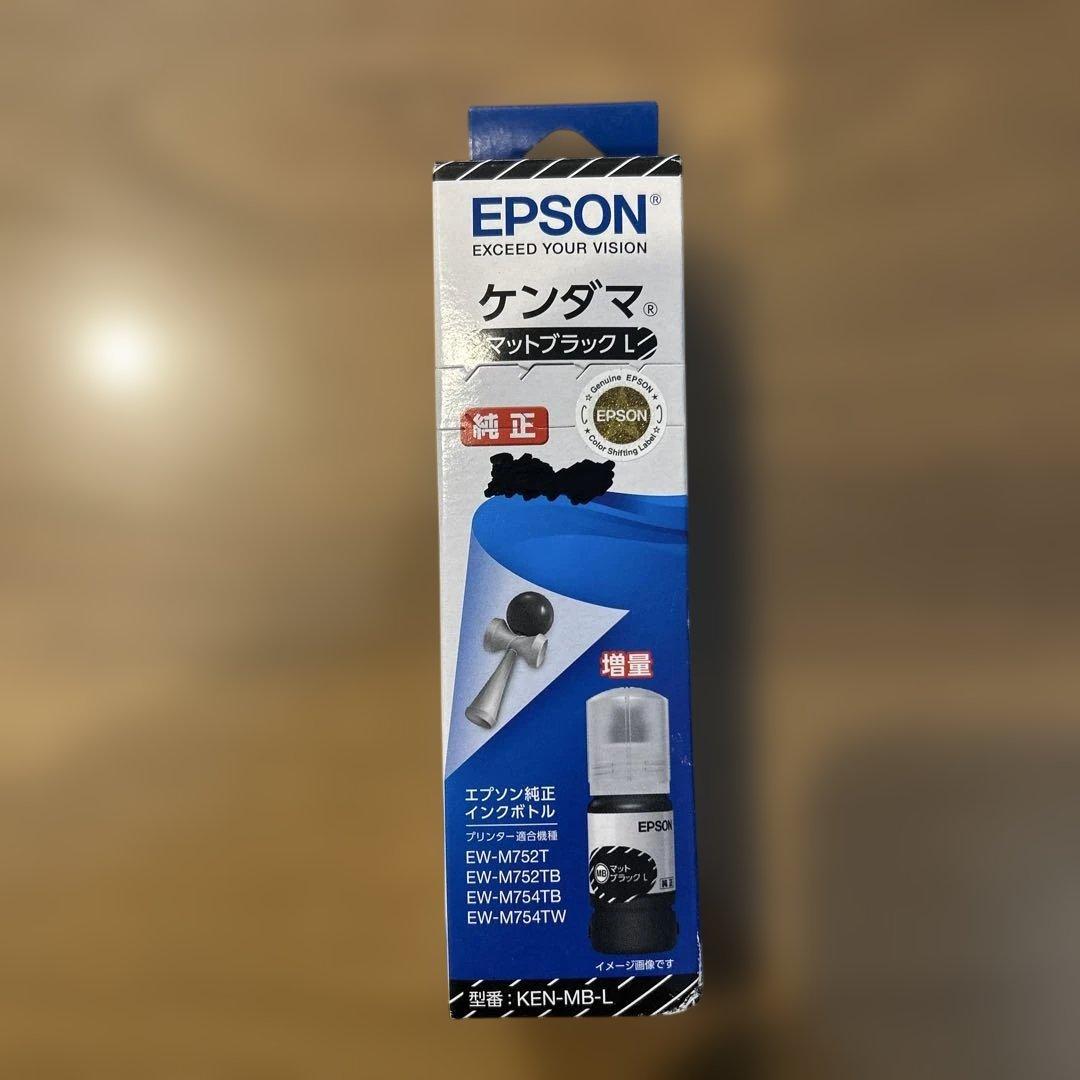 EPSON フォトブラックインクカートリッジ 45ml ５本セット　値下げ