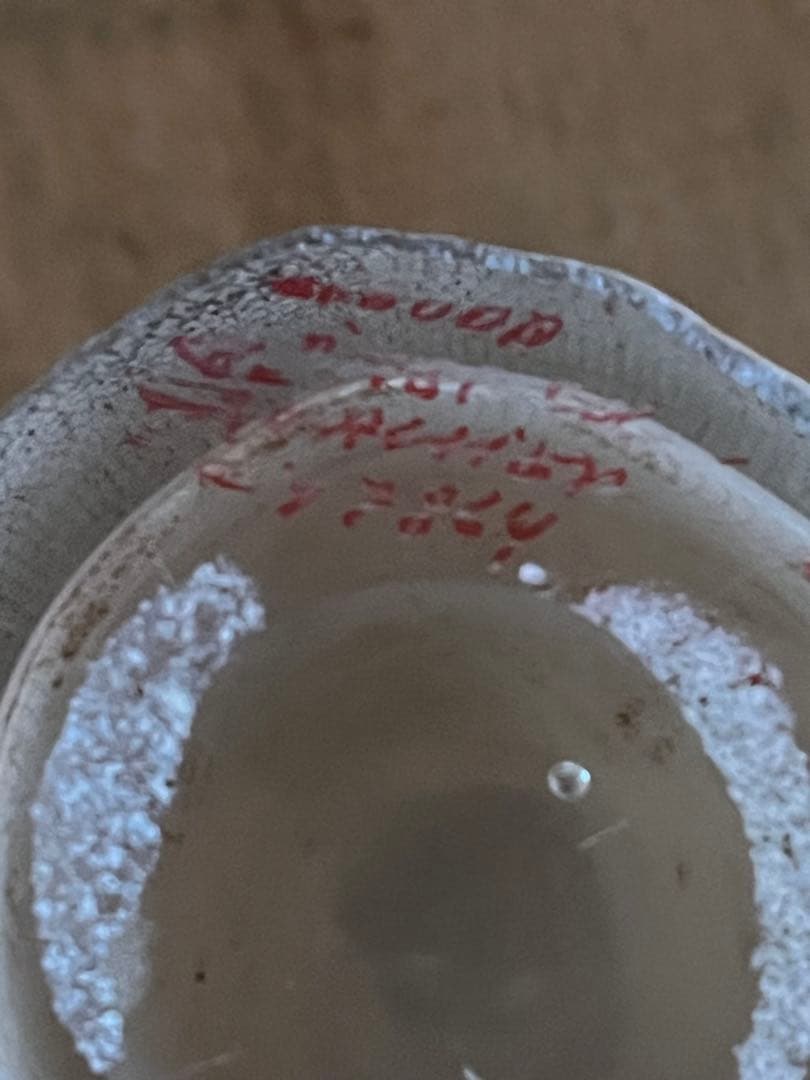 「コスタボダ」.ガラス製フラワーベース　押し網目状の独特なデザイン