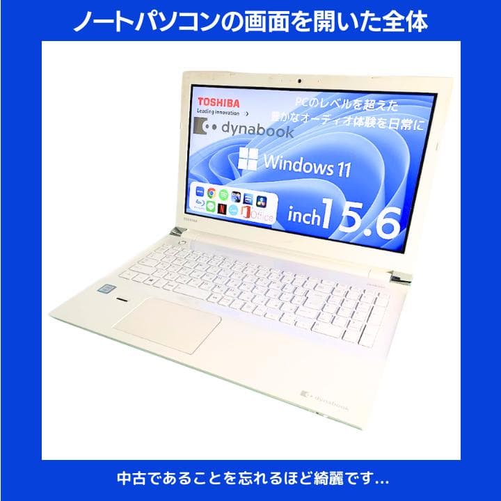 【指紋 i7×16GB×新品SSD✨】東芝／豪華アプリ／すぐ使える✨TA88