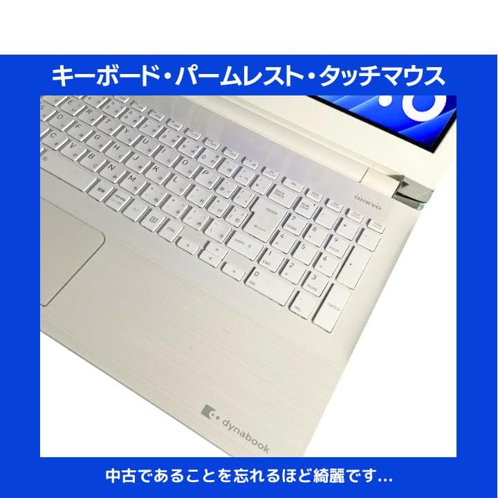 【指紋 i7×16GB×新品SSD✨】東芝／豪華アプリ／すぐ使える✨TA88