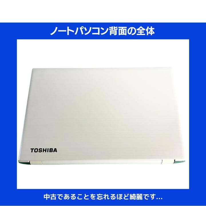 【指紋 i7×16GB×新品SSD✨】東芝／豪華アプリ／すぐ使える✨TA88