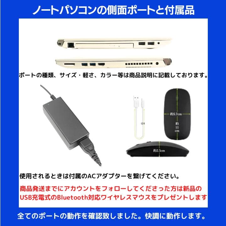 【指紋 i7×16GB×新品SSD✨】東芝／豪華アプリ／すぐ使える✨TA88