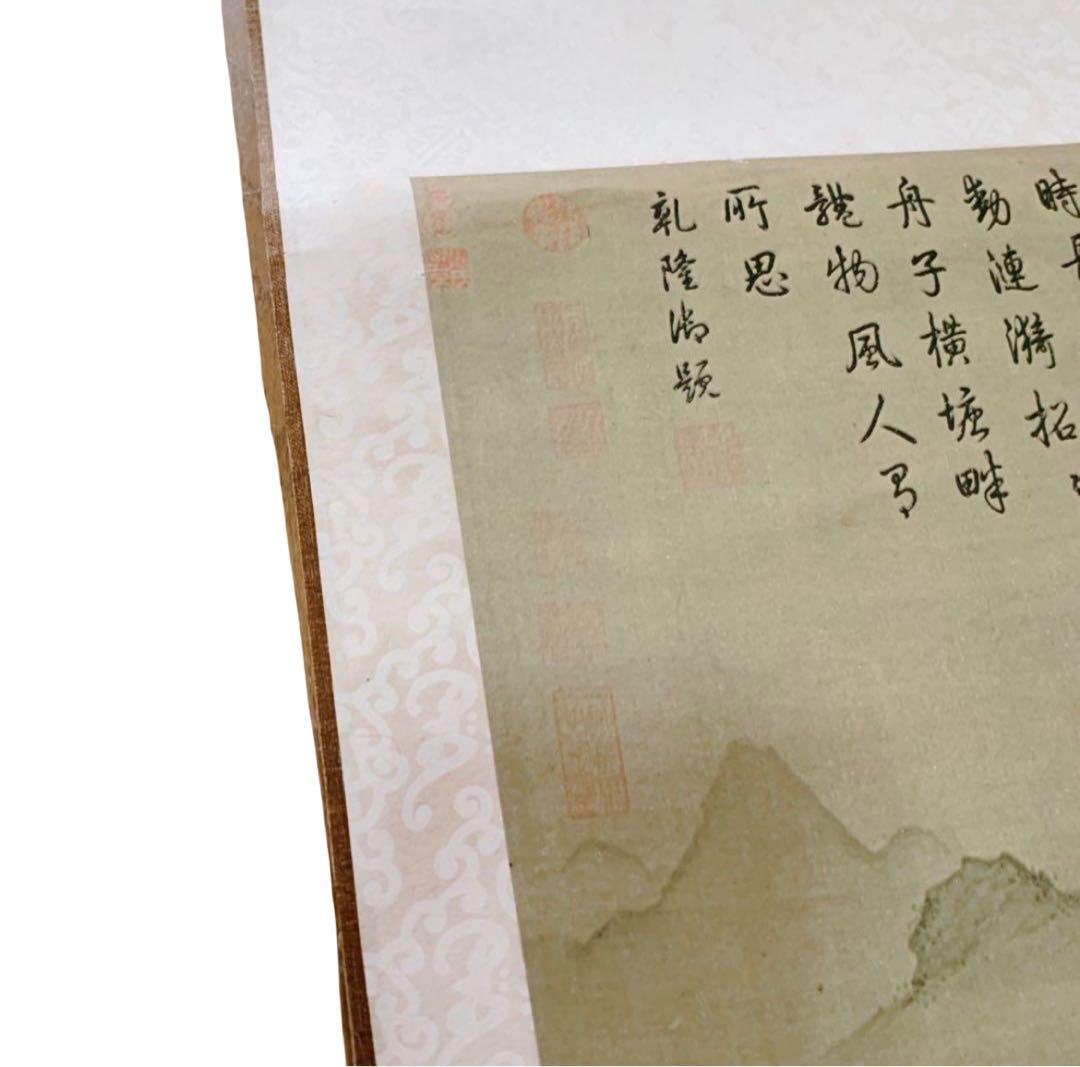 掛軸・明仇英秋江待渡・秋景山水図・中国