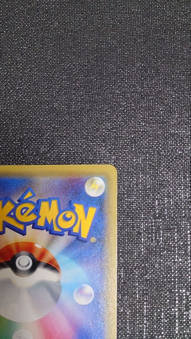 イーブイGX タッグオールスターズ