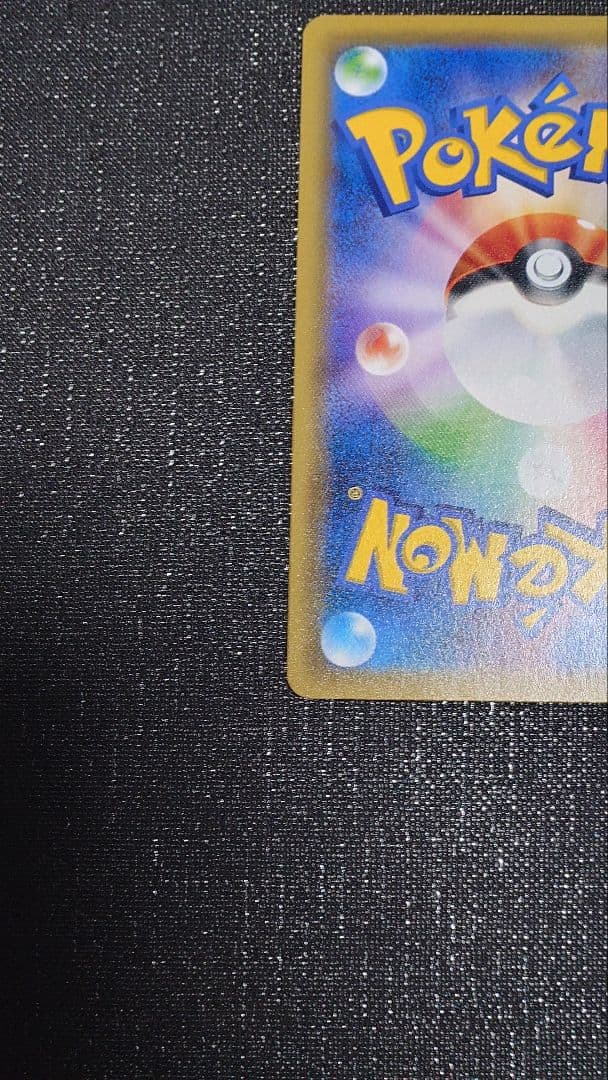 イーブイGX タッグオールスターズ