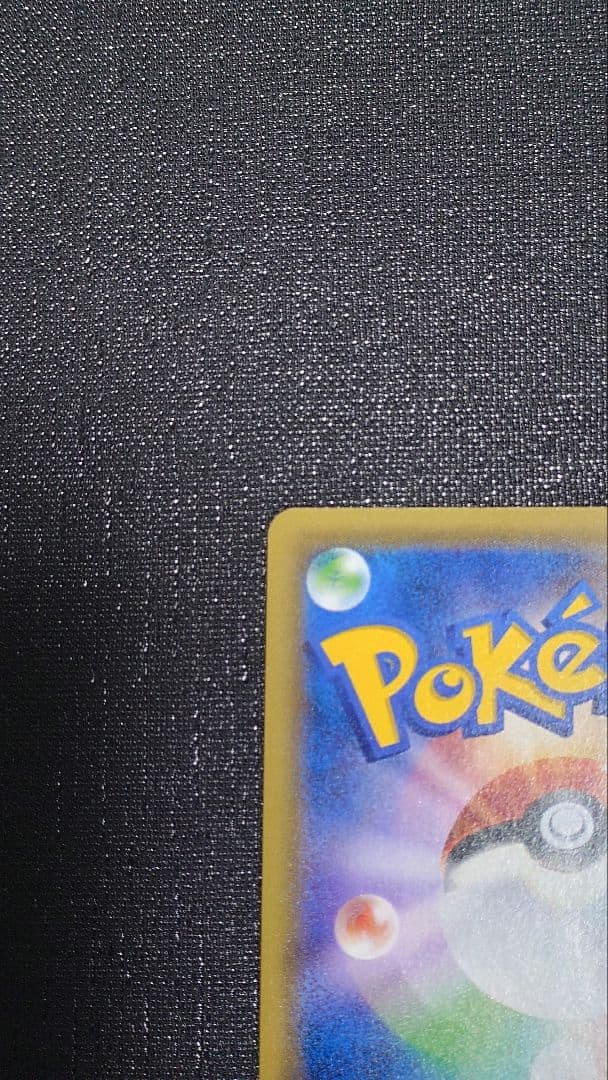 イーブイGX タッグオールスターズ