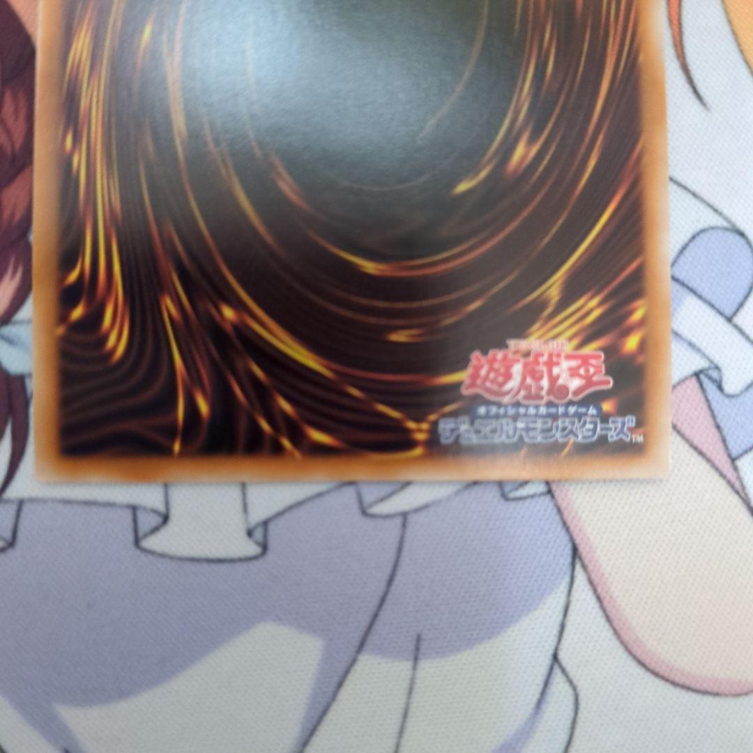 リトルナイトの25thシークレットレア