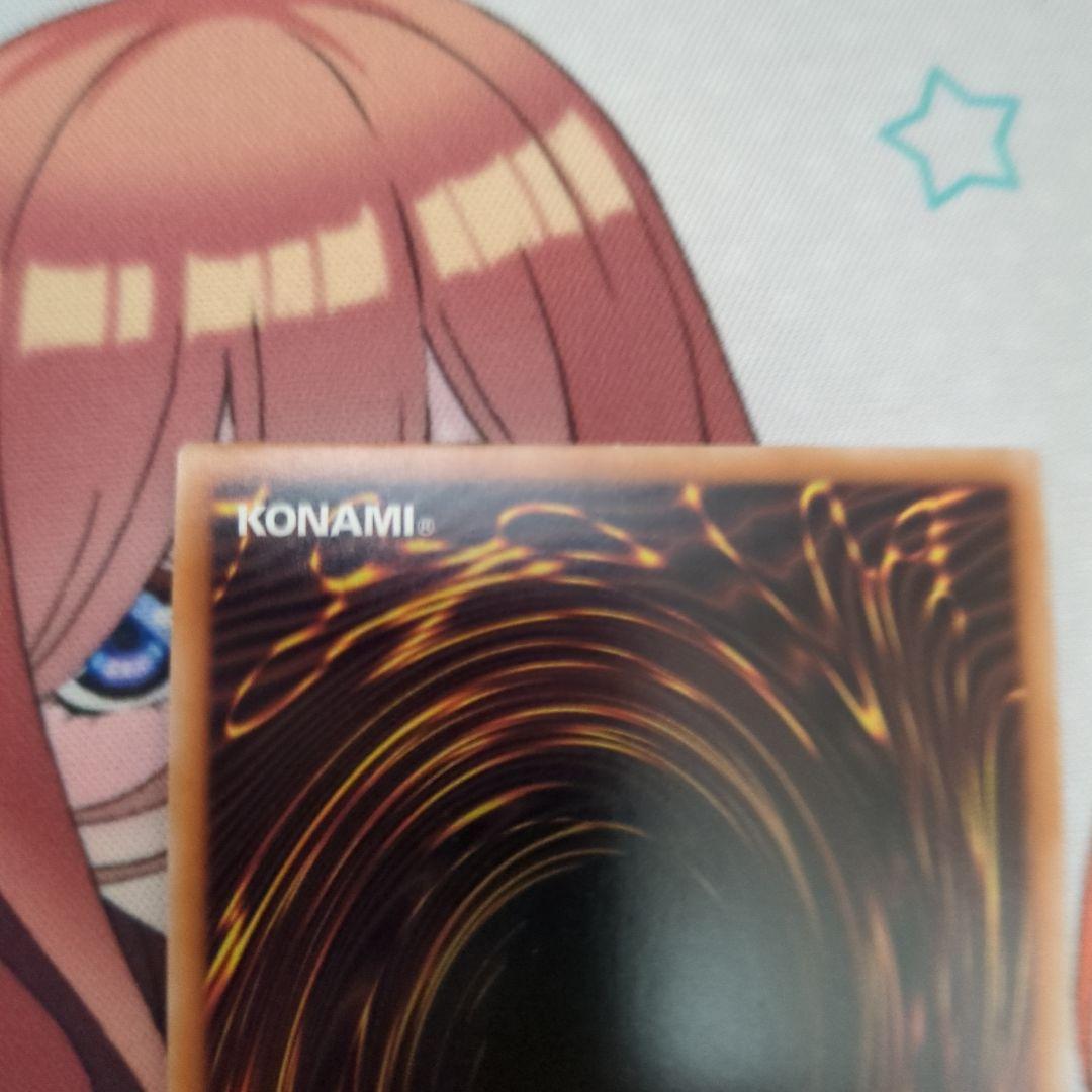 リトルナイトの25thシークレットレア