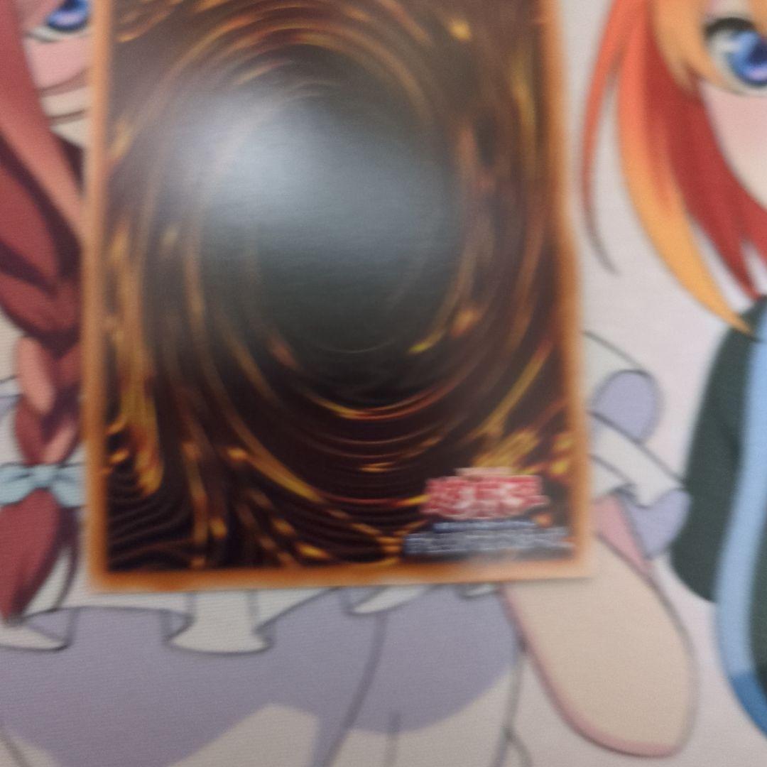 リトルナイトの25thシークレットレア