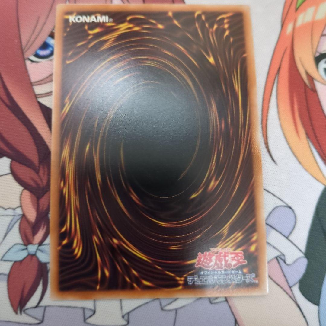 リトルナイトの25thシークレットレア