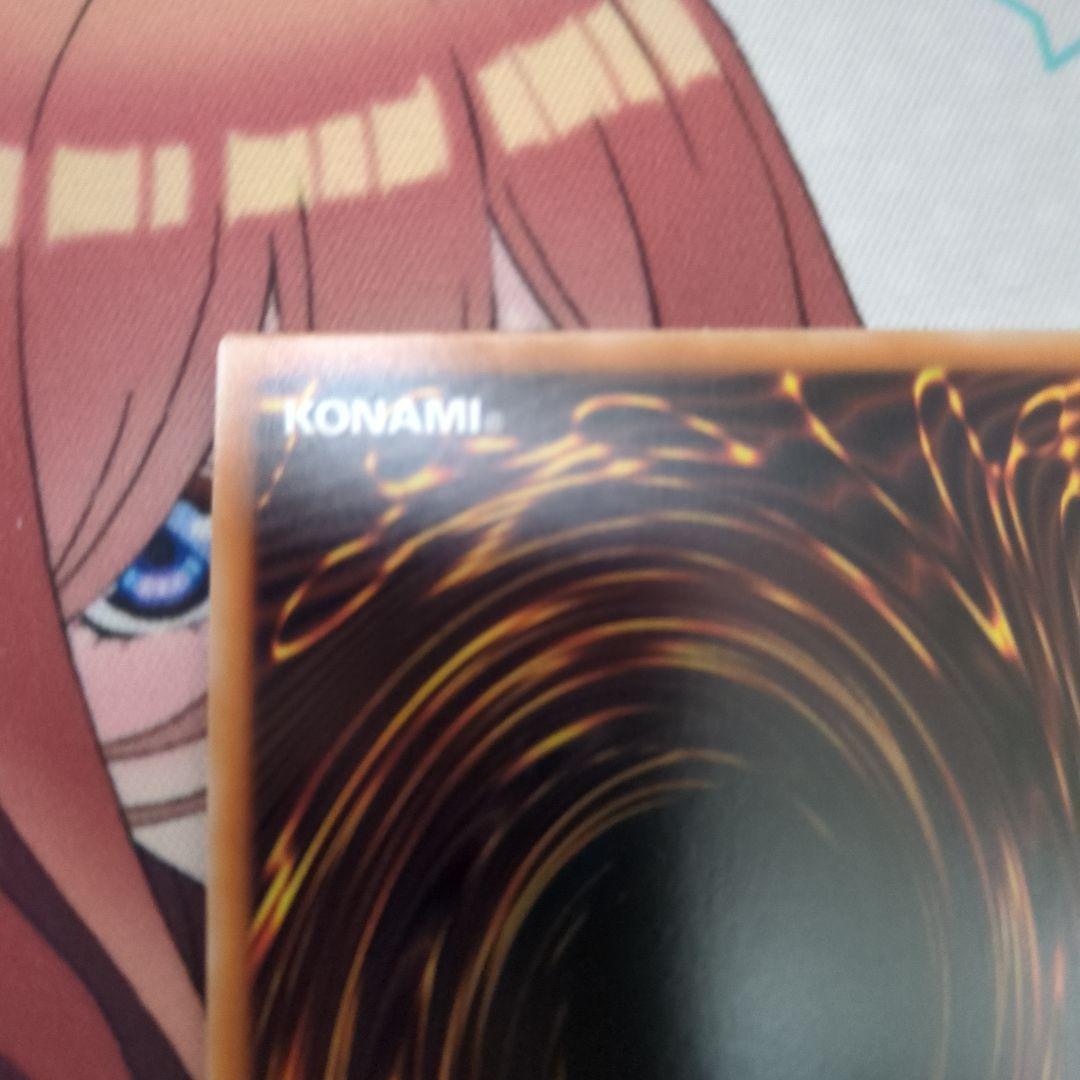 リトルナイトの25thシークレットレア