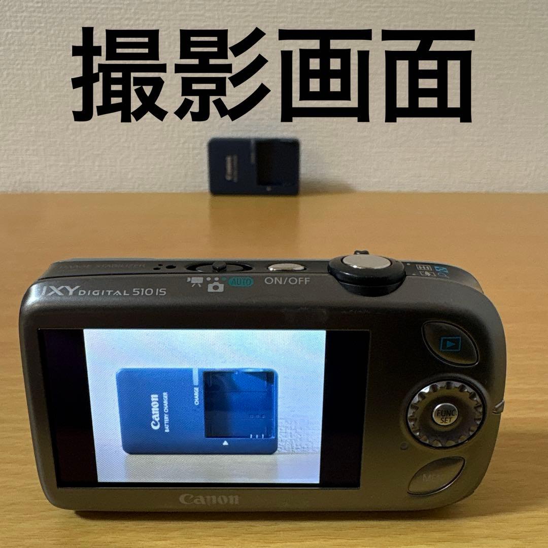 Canon IXY DIGITAL 510 IS デジタルカメラ PC1356