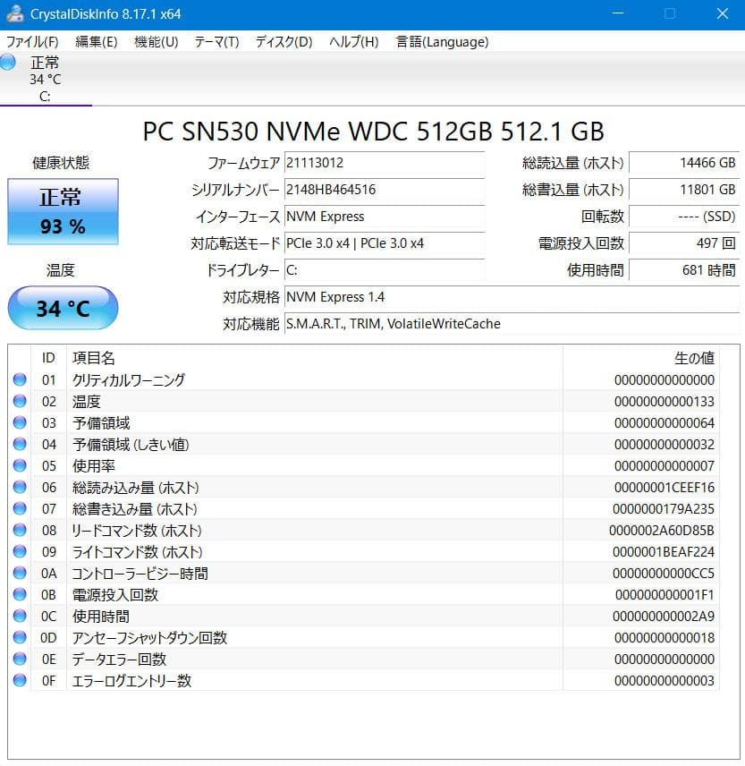 Windowsノート本体 AH480/H Ryzen5 5500U/512G/16G/FHD/Office