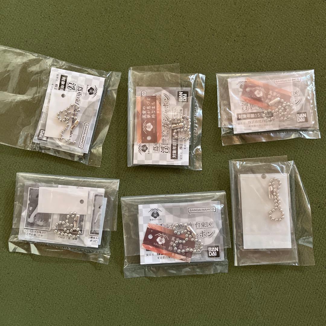 蔦重ゆかりの地 台東区 浮世絵ガチャポン 全6種 コンプリート