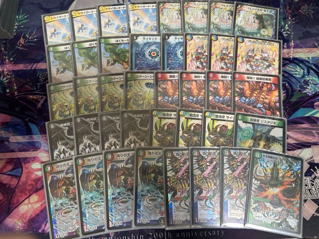 デュエマ　ゲートボール　2018 殿堂ゼロ　ラッカバスター　ブライゼシュート