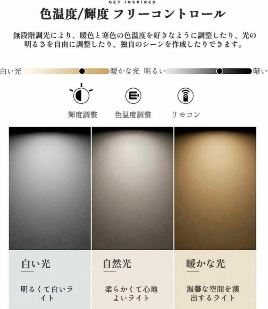 LEDシーリングライト 2個セット