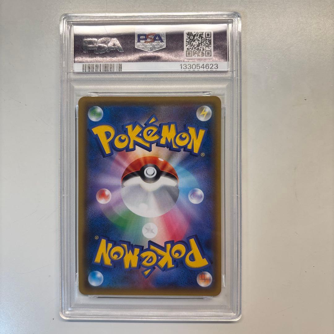ハ*ト様 【PSA10】ムサシとコジロウ SRスカイレジェンド