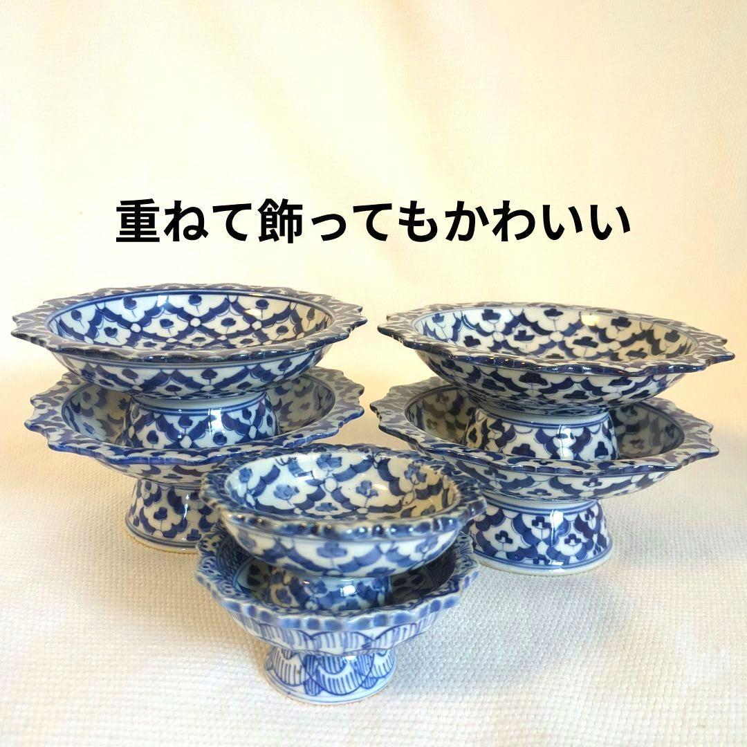 小皿　高脚付き皿　デザート皿　アイスクリーム皿　青白　タイ製　お皿