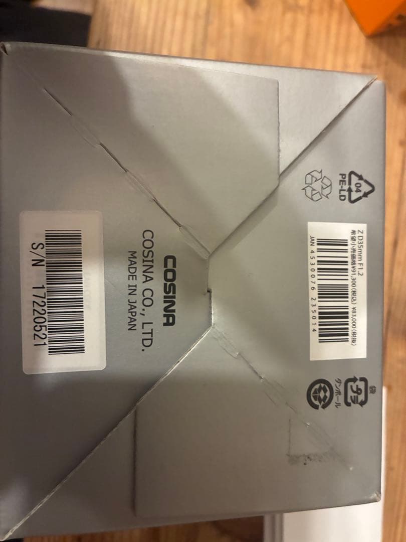 フォクトレンダー NOKTON D35mm F1.2