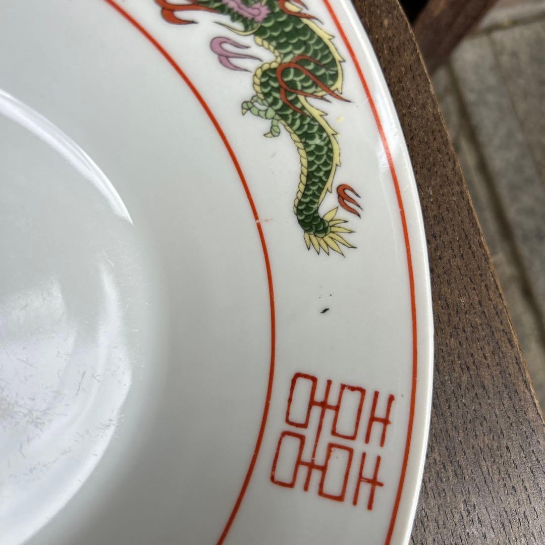 レトロ 中華ラーメン鉢 20点 まとめて 大量