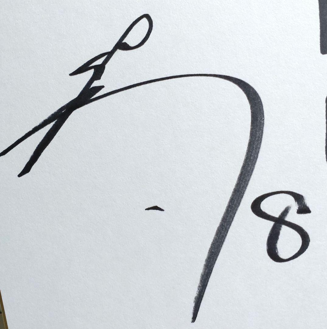 【佐藤輝明】サイン色紙　野球 阪神　プロ野球 サイン スポーツ選手 色紙