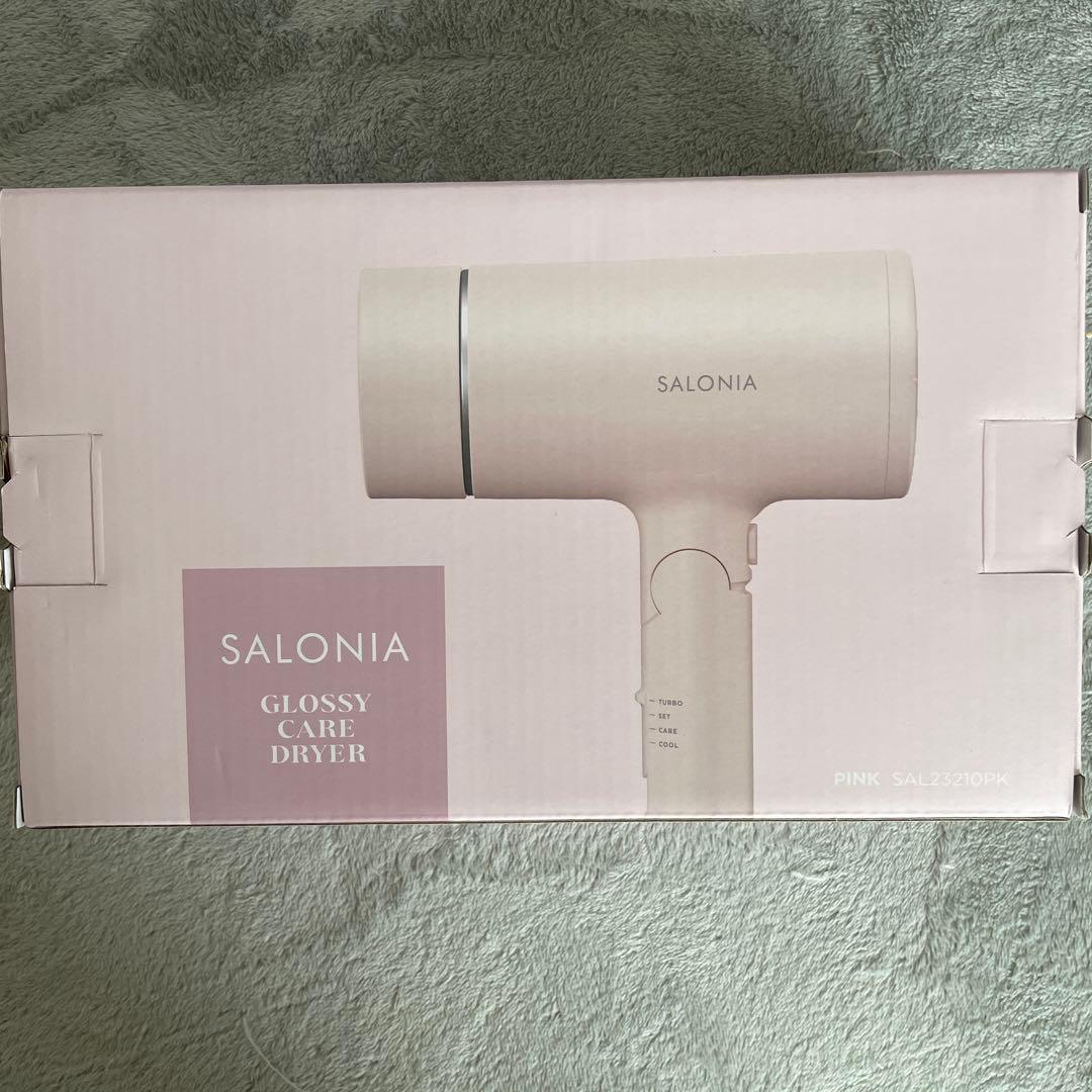SALONIA GLOSSY CARE DRYER ピンク SAL23210PK
