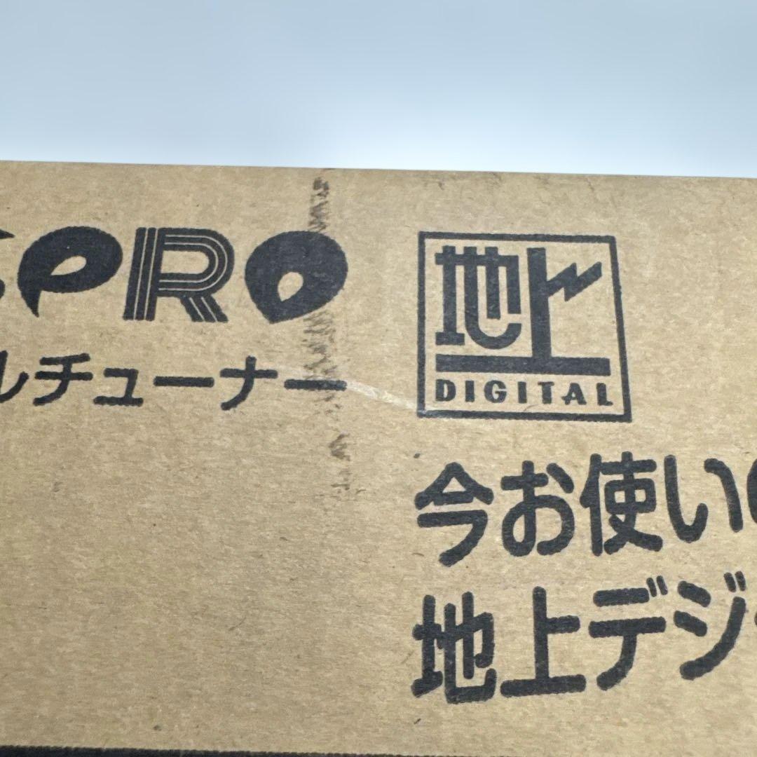 MASPRO 地上デジタルチューナー DT630