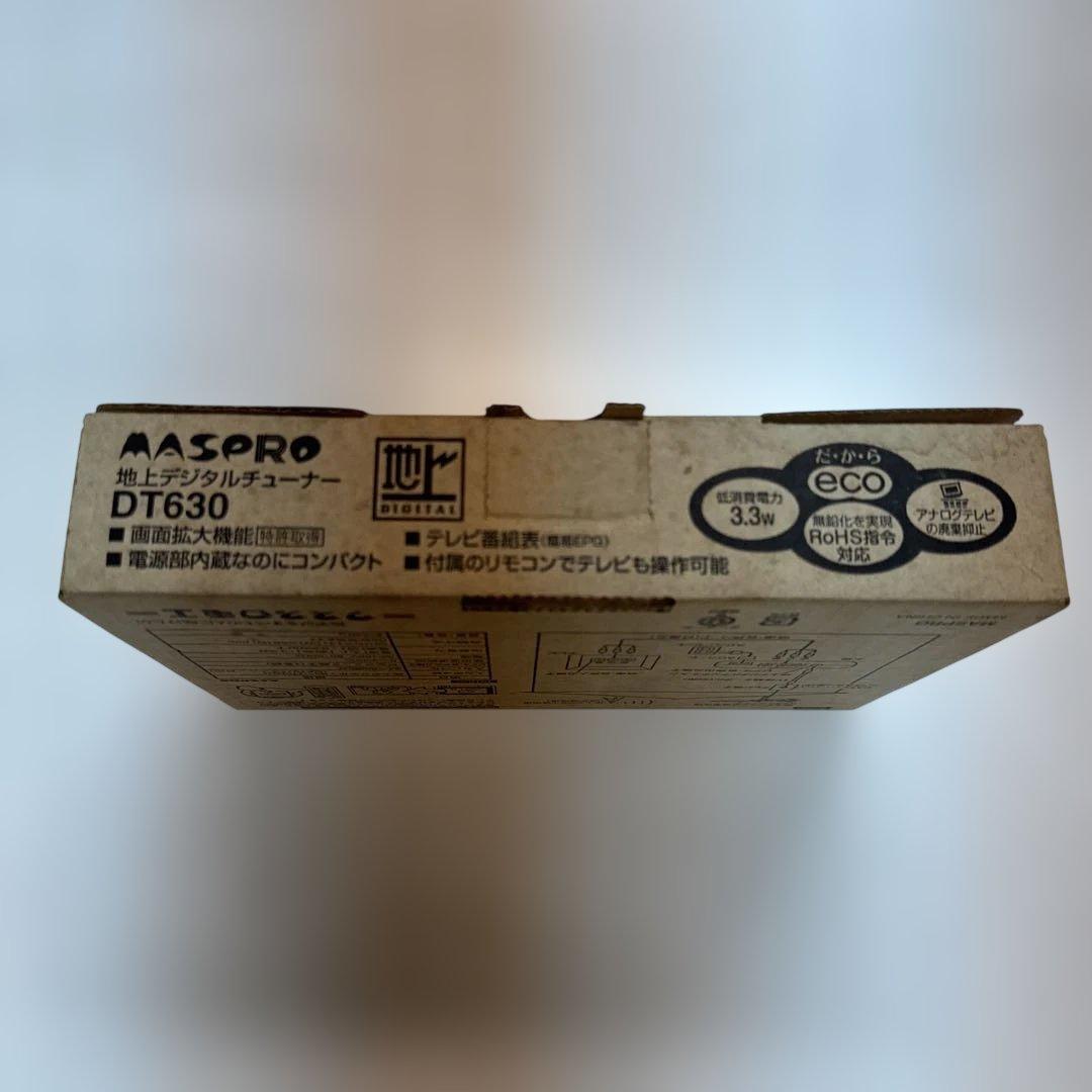 MASPRO 地上デジタルチューナー DT630