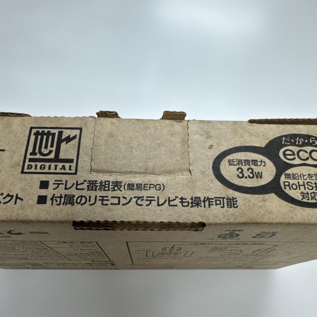 MASPRO 地上デジタルチューナー DT630