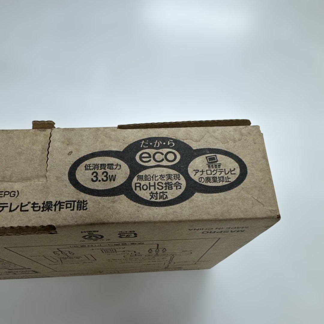 MASPRO 地上デジタルチューナー DT630