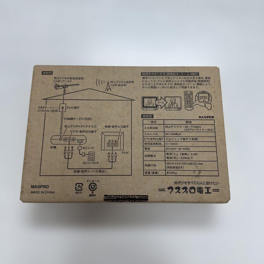 MASPRO 地上デジタルチューナー DT630