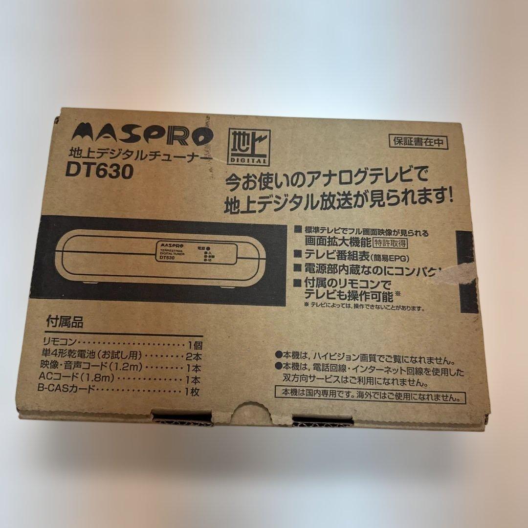 MASPRO 地上デジタルチューナー DT630