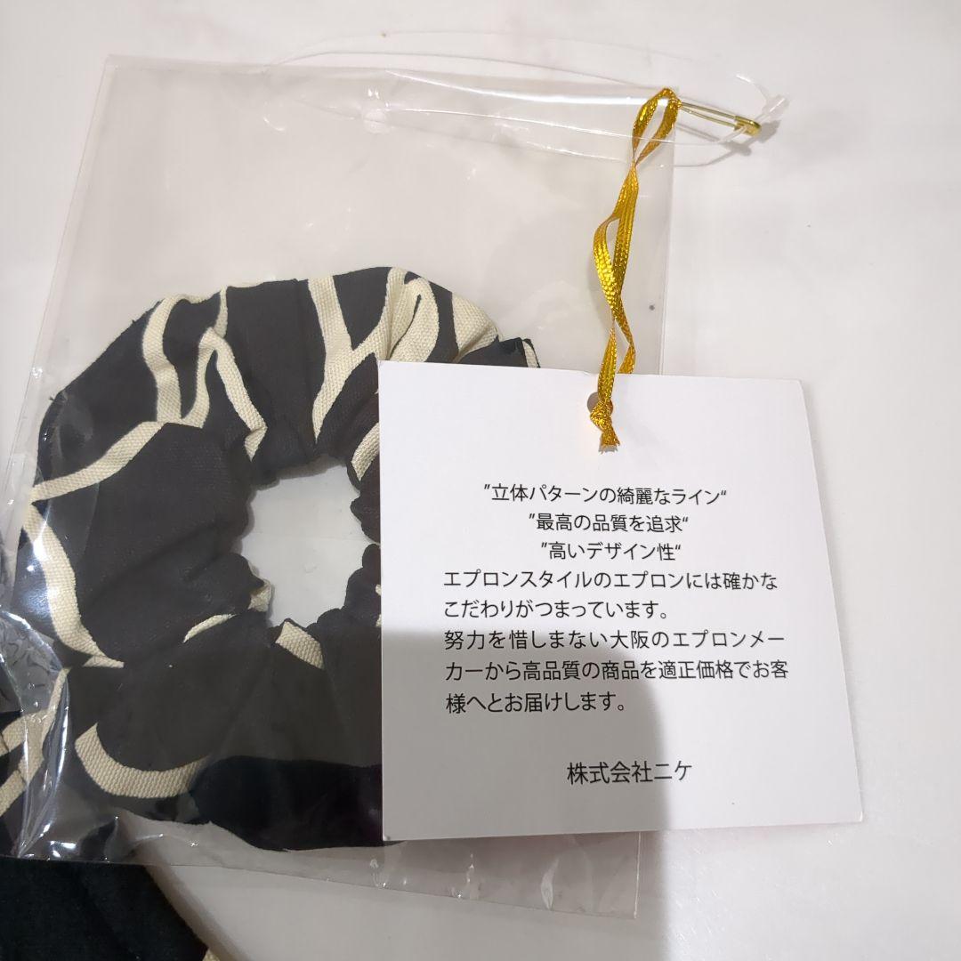 エプロンスタイル 花柄エプロン ネイビー アイボリー シュシュ付き