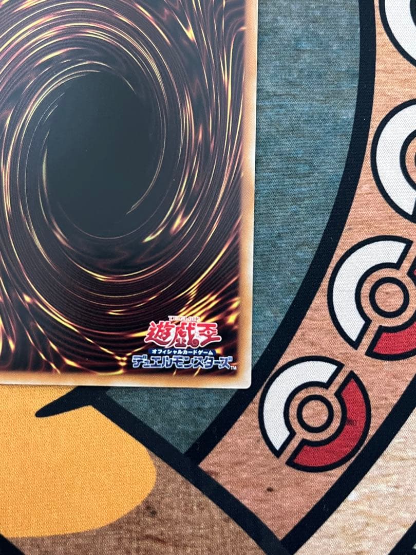 遊戯王　霆王の閃光　プリシク　ドミナススパーク