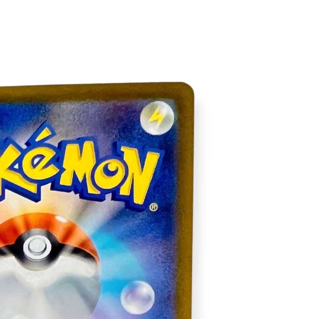 【新品】ポケモンカード Nのゾロアークex SAR 242/193