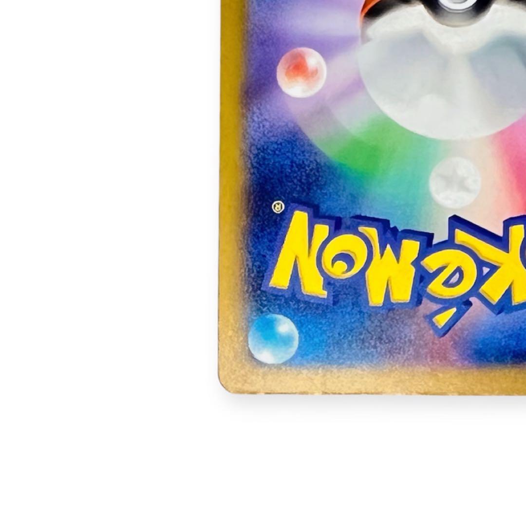 【新品】ポケモンカード Nのゾロアークex SAR 242/193