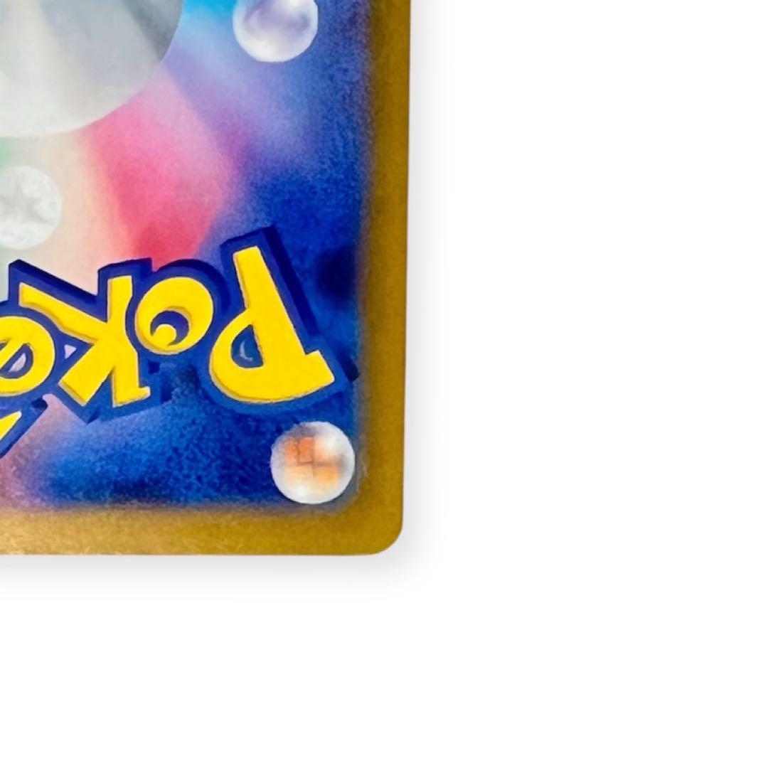 【新品】ポケモンカード Nのゾロアークex SAR 242/193