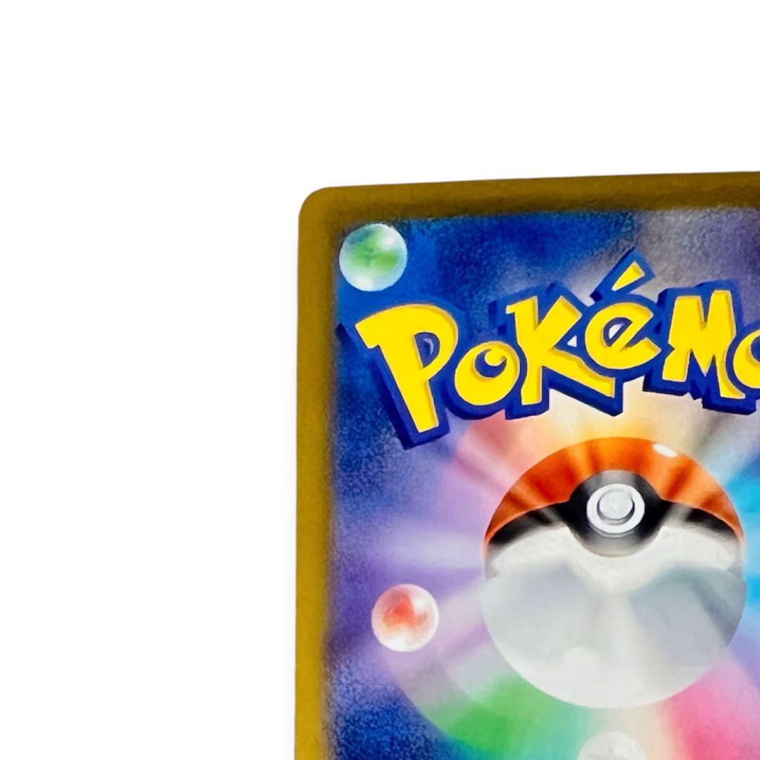 【新品】ポケモンカード Nのゾロアークex SAR 242/193