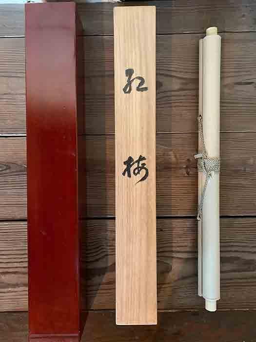 福田翠光 「紅梅」掛軸 日本画 銘あり 二重箱 中古 21.01.10-3.