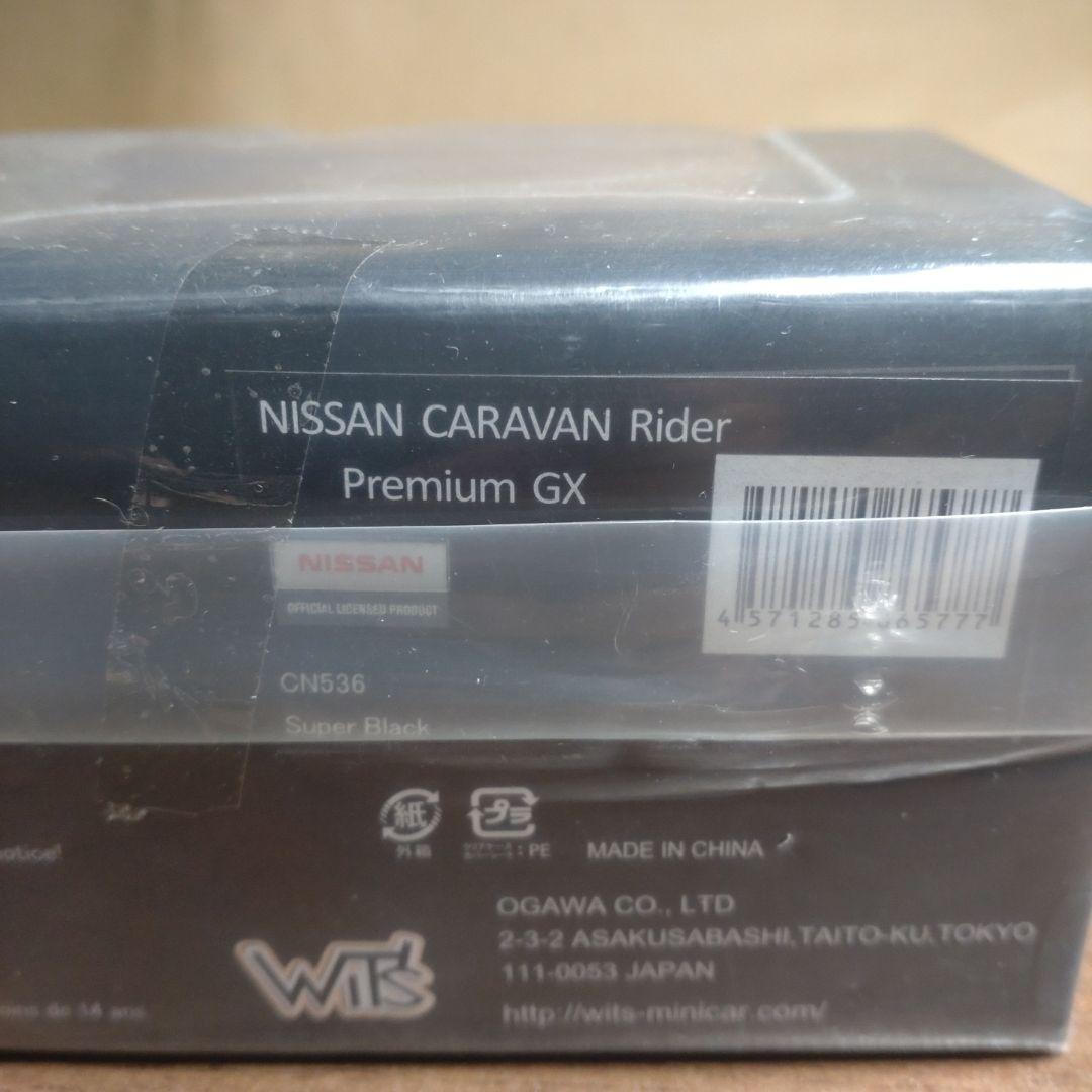 Wit's 1/43日産キャラバン ライダー Premium GX