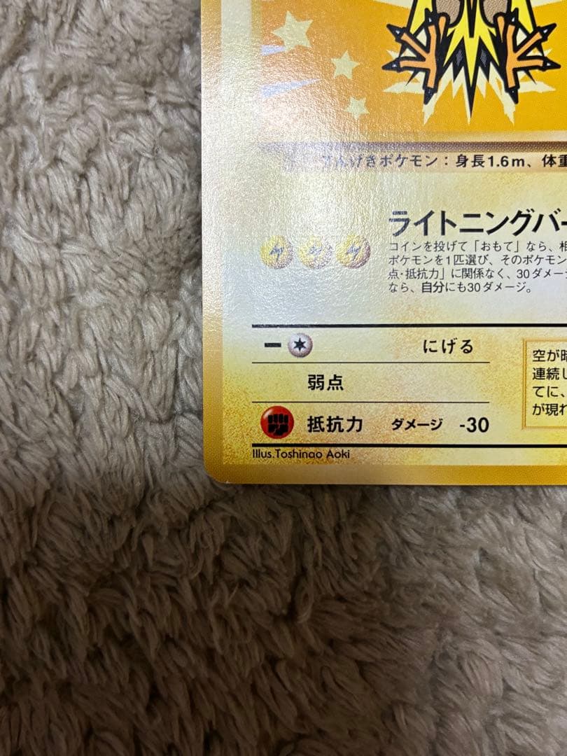 ANA ポケモンカード サンダー ファイヤー