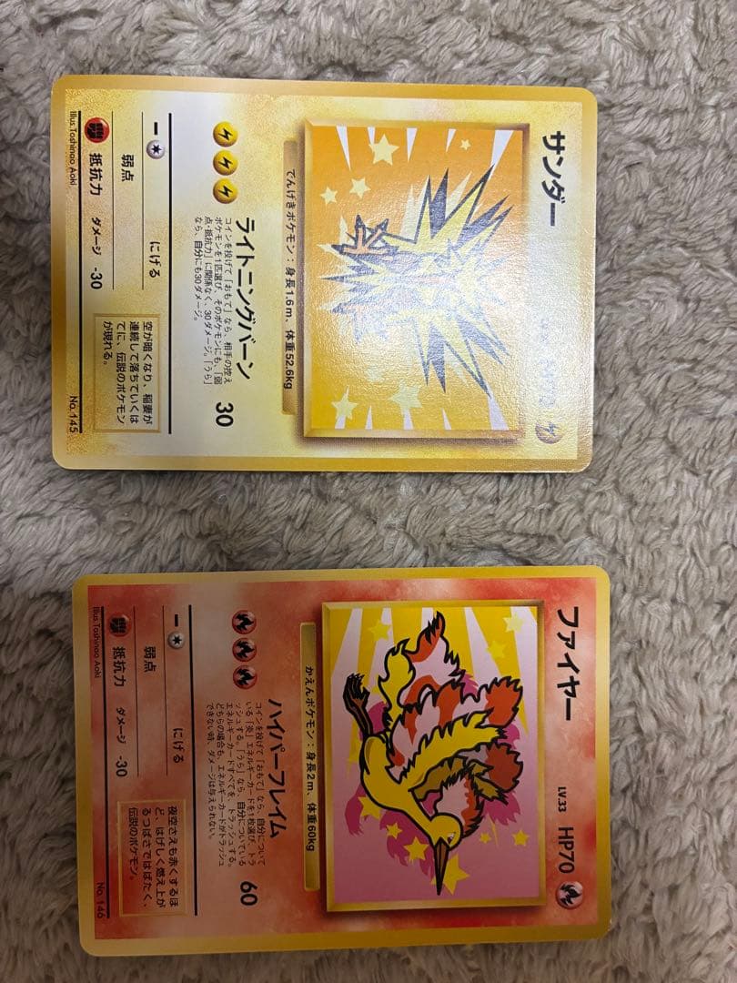 ANA ポケモンカード サンダー ファイヤー
