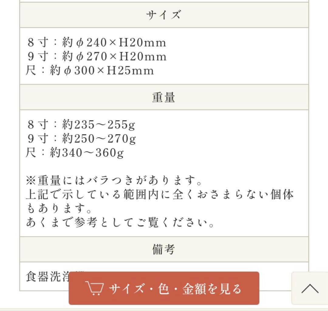 トレー木製ダークブラウン円形盆　 きなり USUBONケヤキ 尺0（薗部産業製）